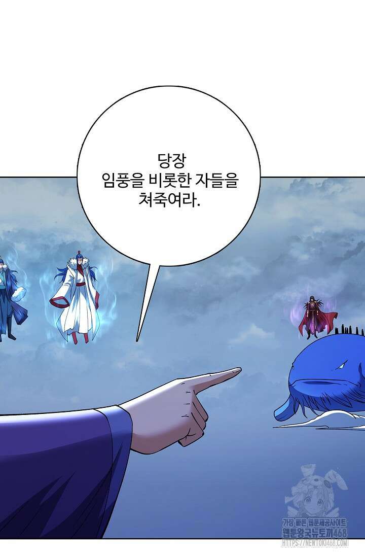 절세무신 551화 75
