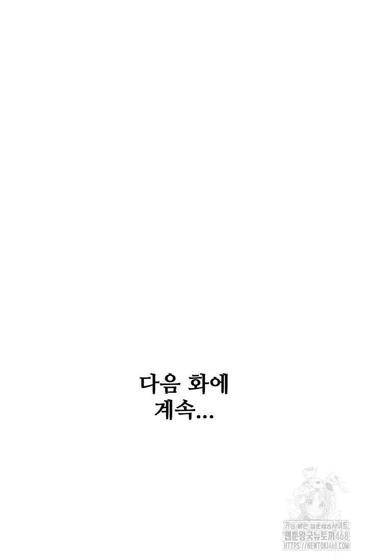 절세무신 551화 83