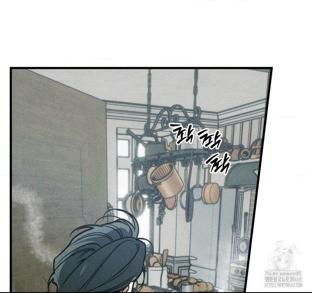 제물남편 20화 6