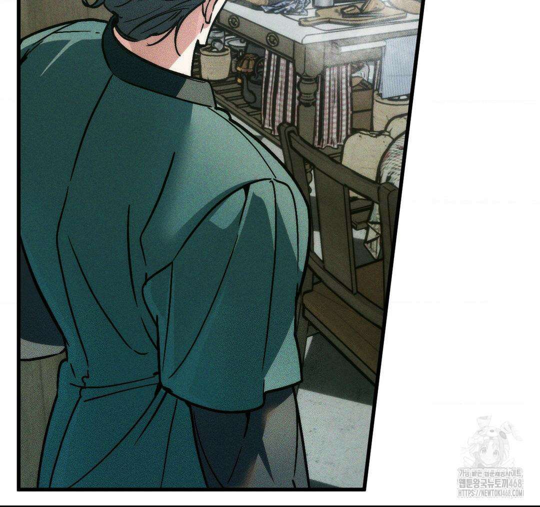 제물남편 20화 7