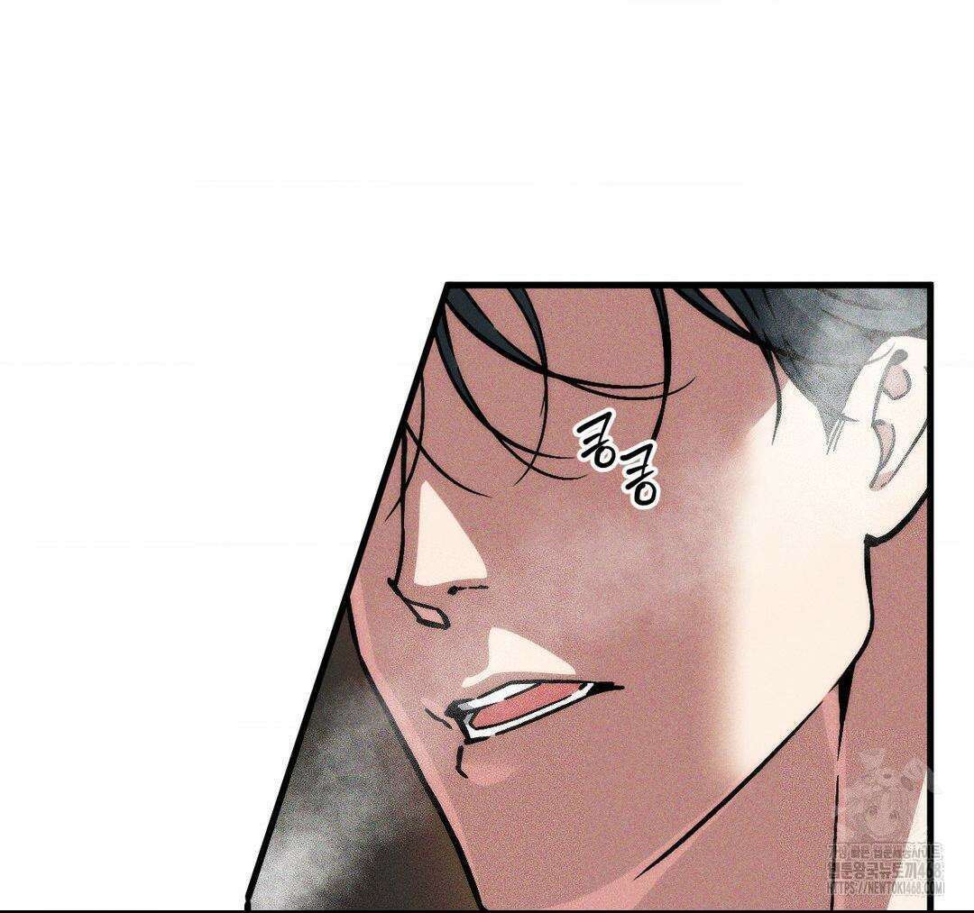 제물남편 20화 8