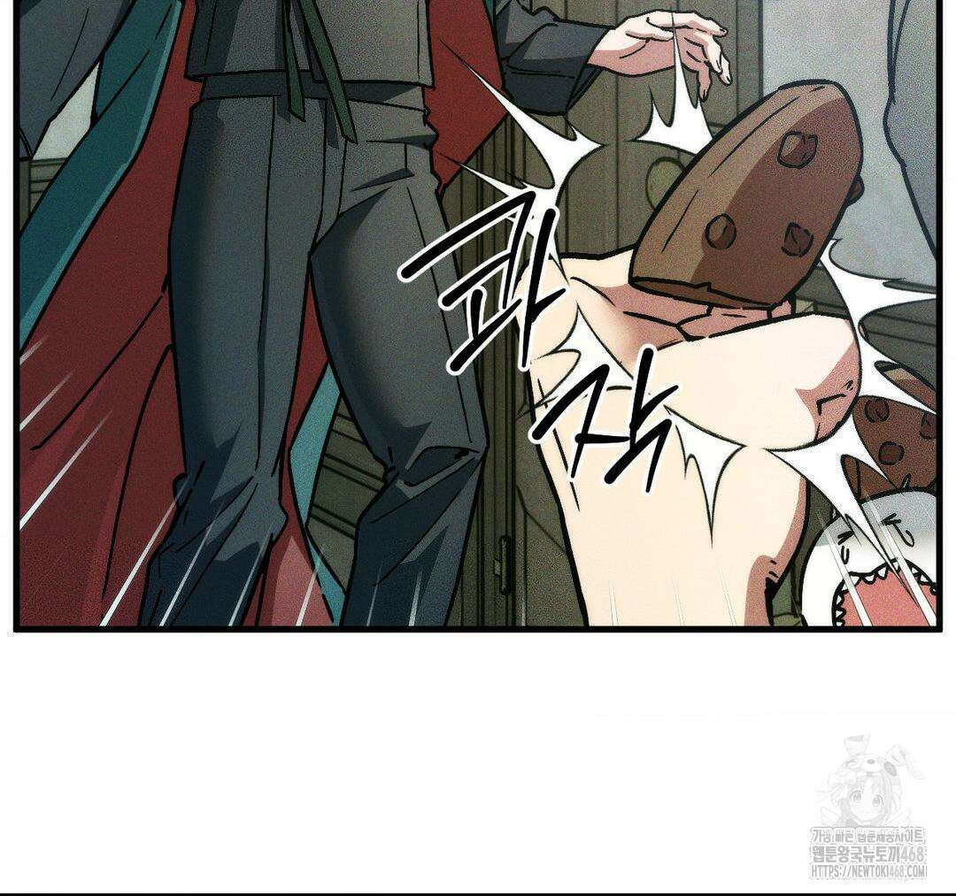 제물남편 20화 22