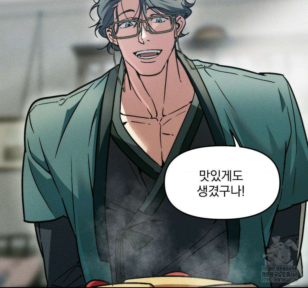 제물남편 20화 24