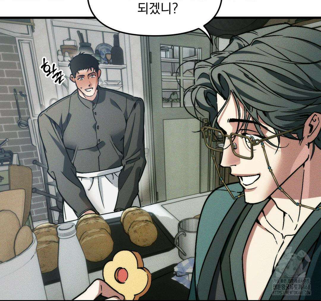 제물남편 20화 26