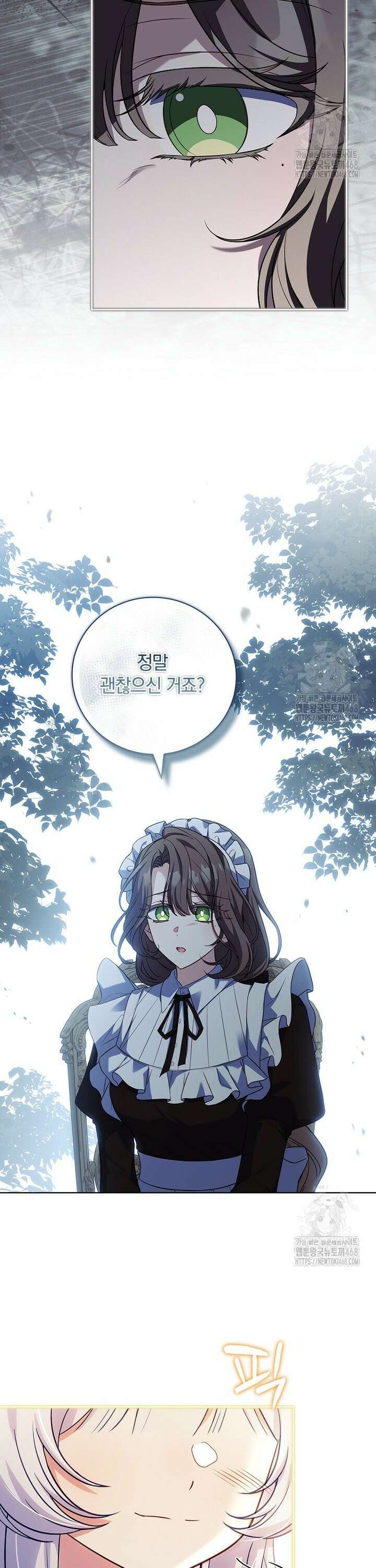그 아빠에 그 딸 10화 4