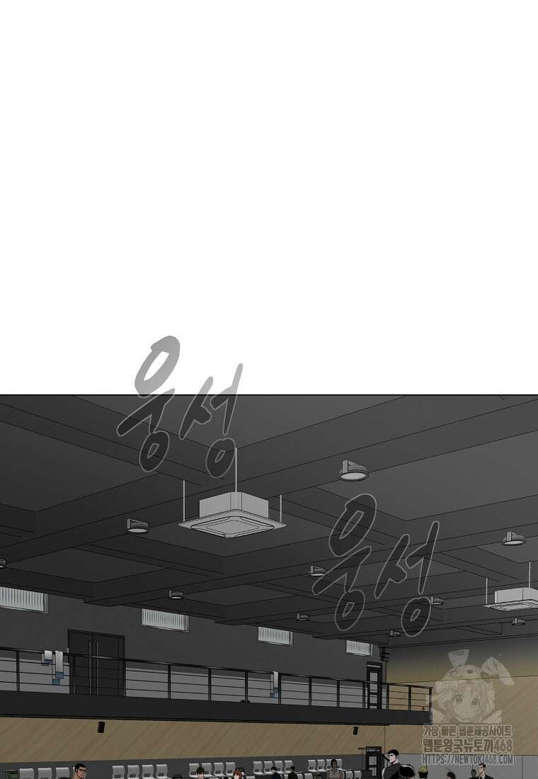 나 홀로 무공 107화 3