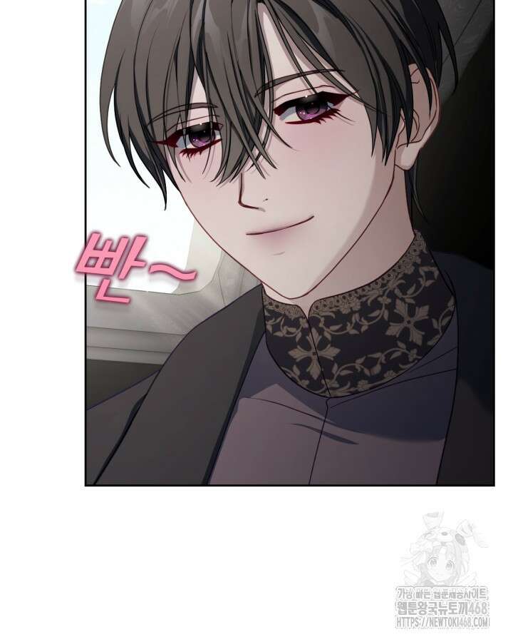 달빛 도서관 79화 2