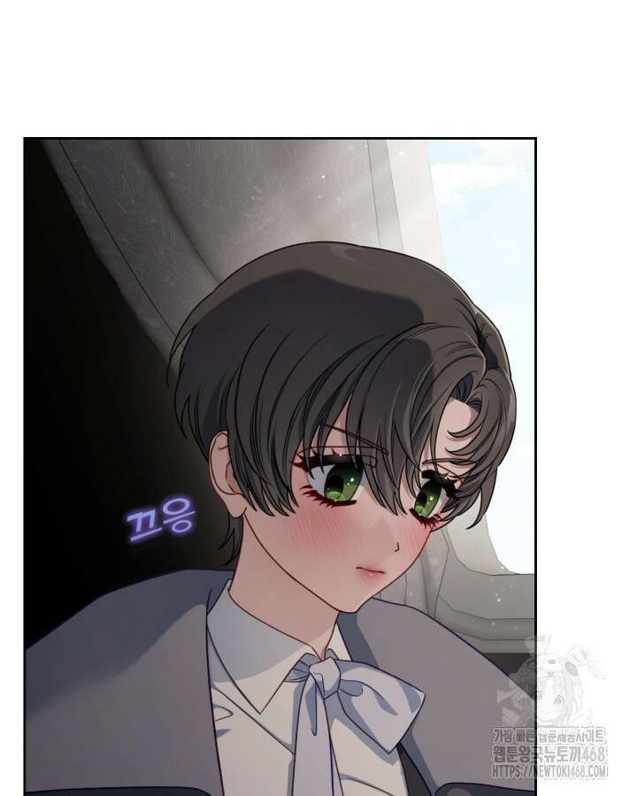 달빛 도서관 79화 3
