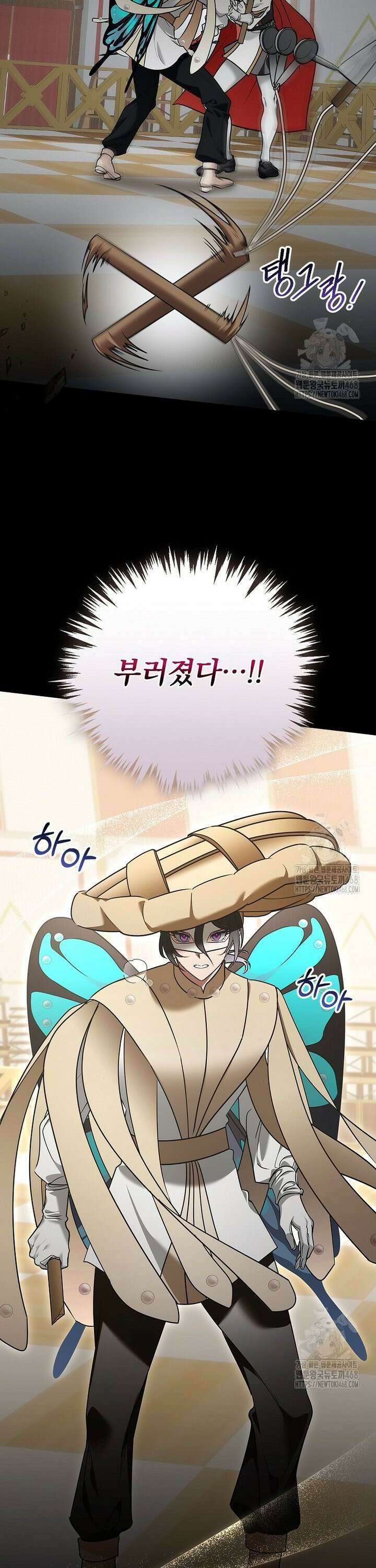 시어머니지만 고부 갈등은 싫습니다 24화 8