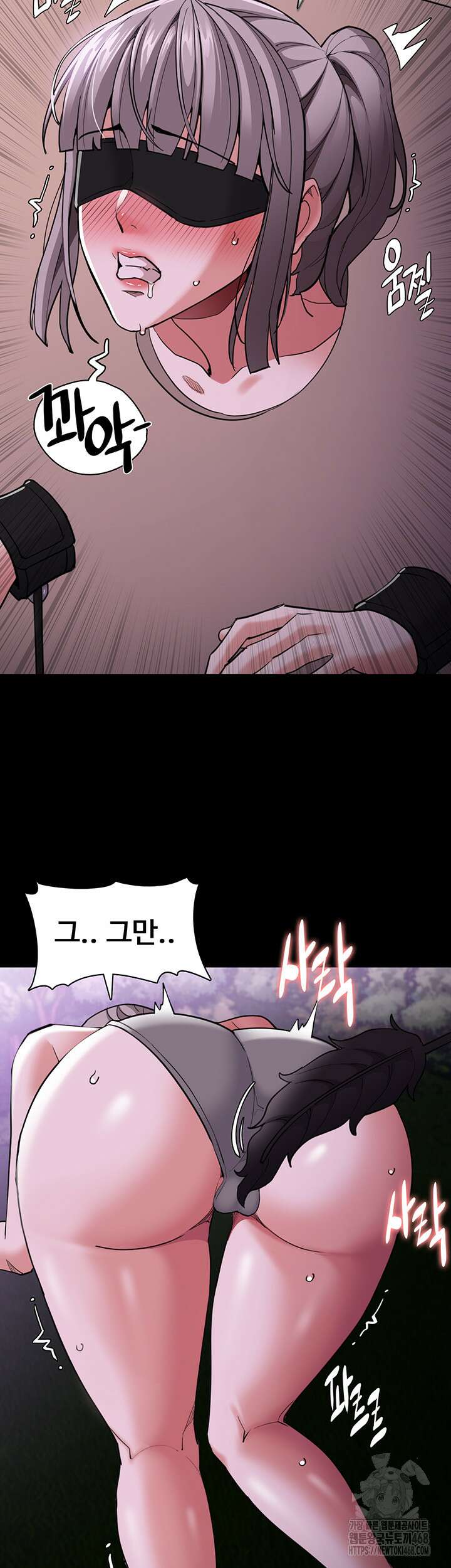 치한중독 117화 2