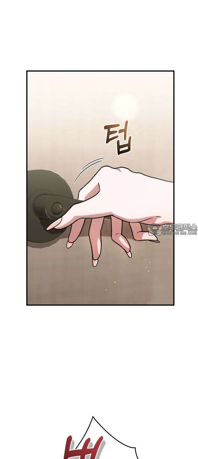 위험한 거짓말 55화 48