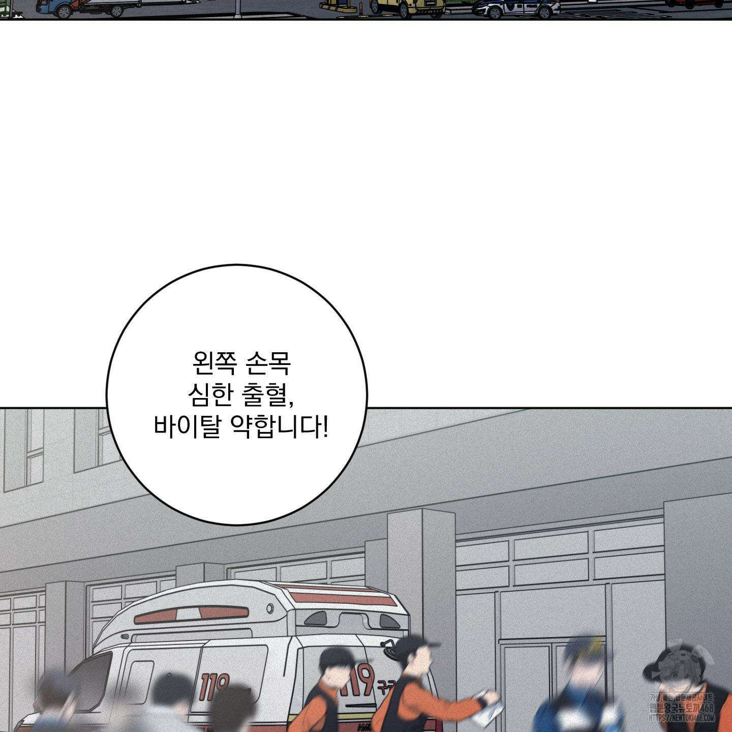 염원하소서 64화 3