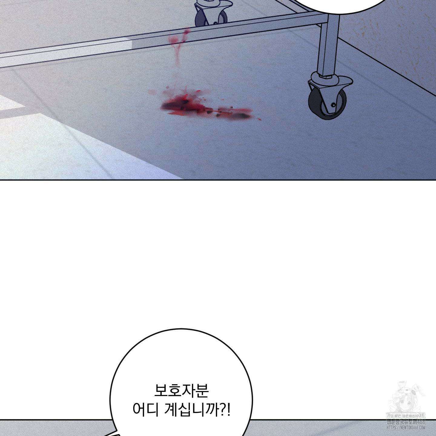 염원하소서 64화 6