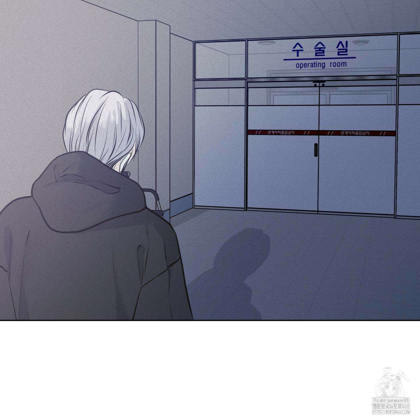 염원하소서 64화 11
