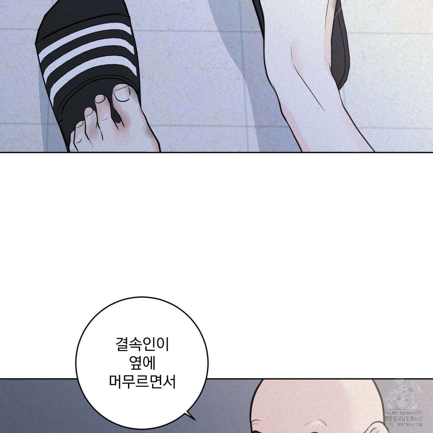 염원하소서 64화 18
