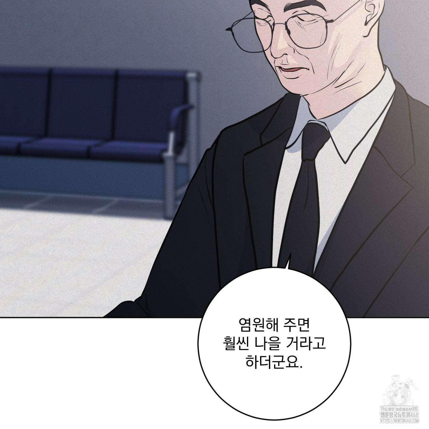 염원하소서 64화 19