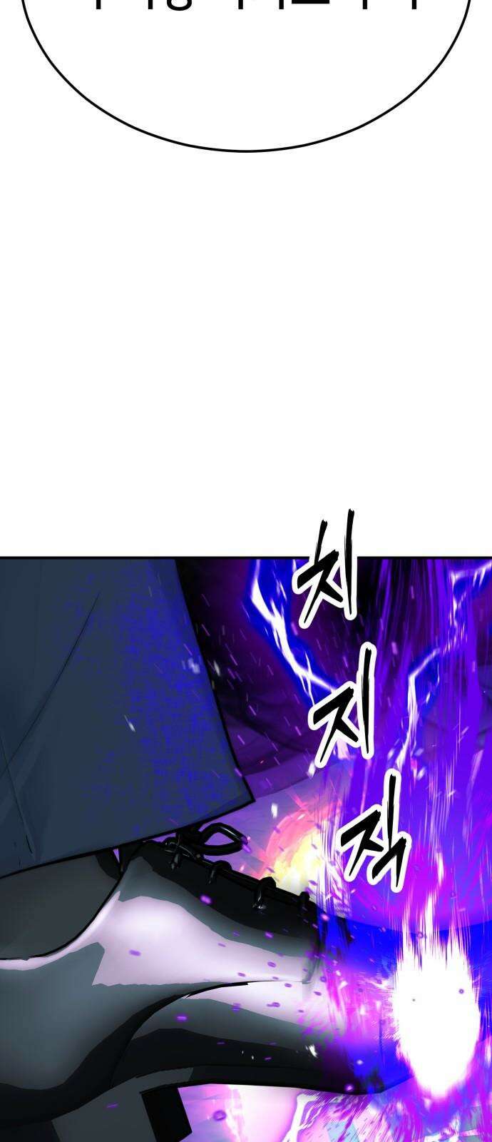 악마와 함께 하는 일상 19화 7
