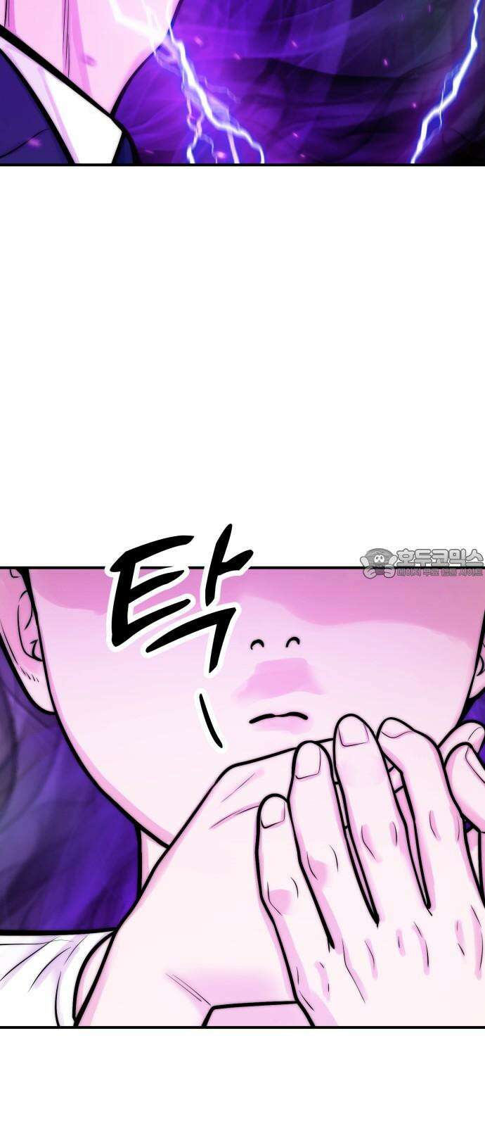 악마와 함께 하는 일상 19화 9