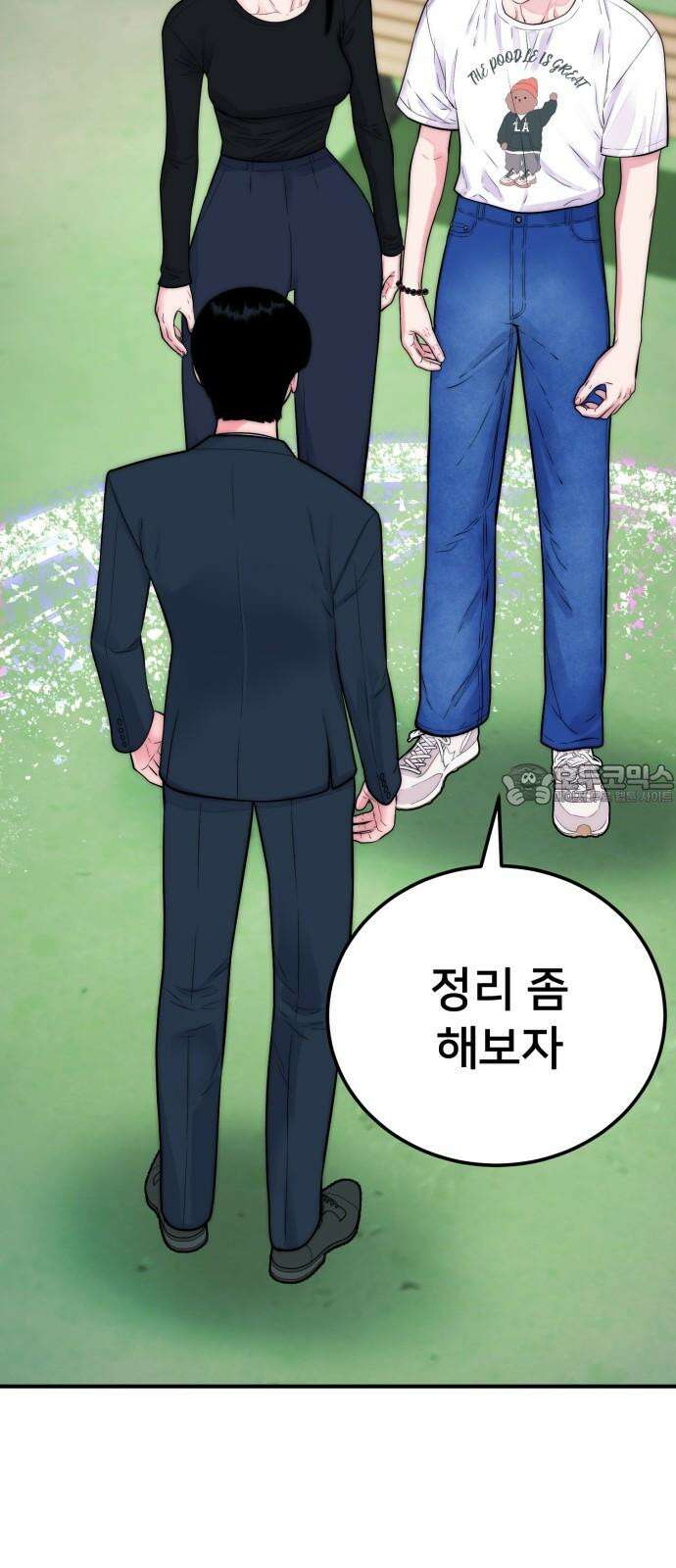 악마와 함께 하는 일상 19화 12