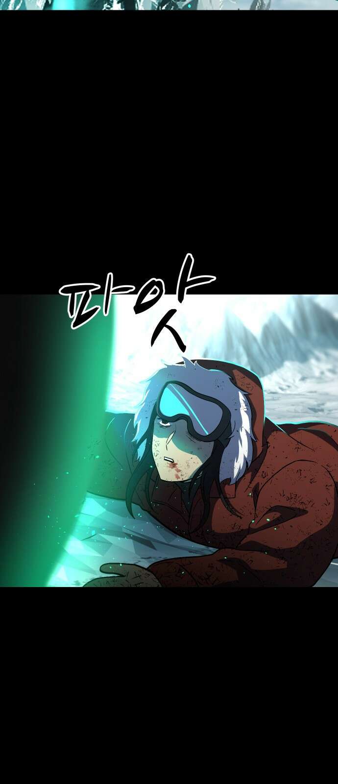 어글리후드 307． 힘의 원천 13