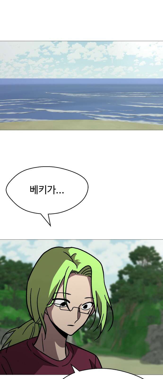 어글리후드 307． 힘의 원천 19