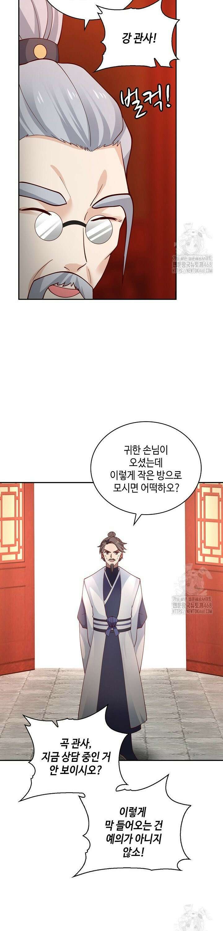 무련전봉 1534화 19