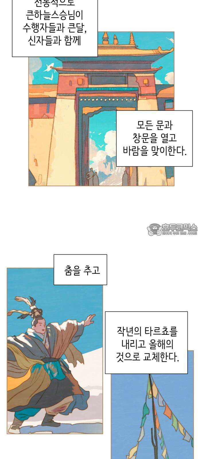 율리 2부 46． 그 후 1년 3