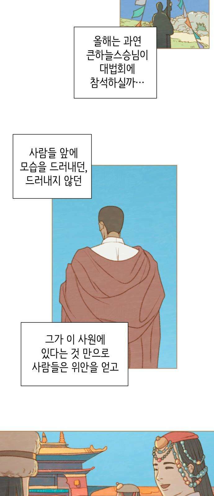 율리 2부 46． 그 후 1년 4