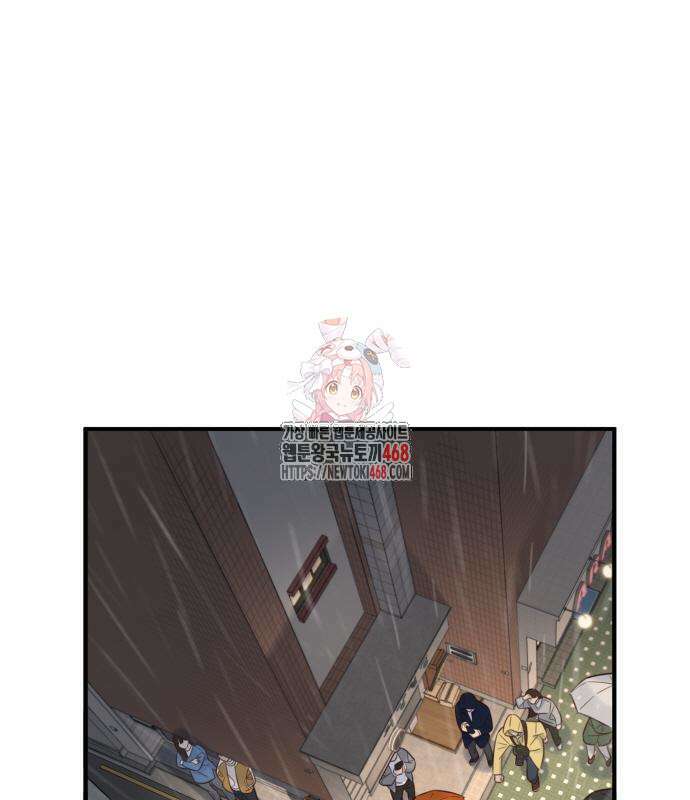 모두가 그녀를 사랑해 5화 1