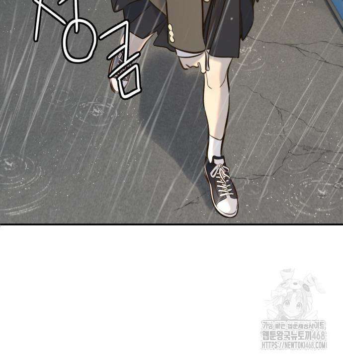 모두가 그녀를 사랑해 5화 17