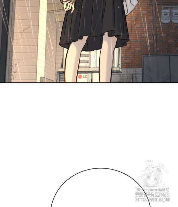 모두가 그녀를 사랑해 5화 25