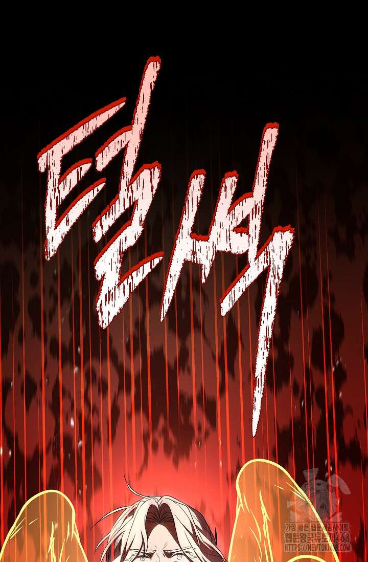 역대급 창기사의 회귀 168화 19