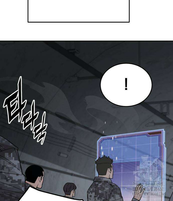 멸망한 세계의 취사병 72화 6