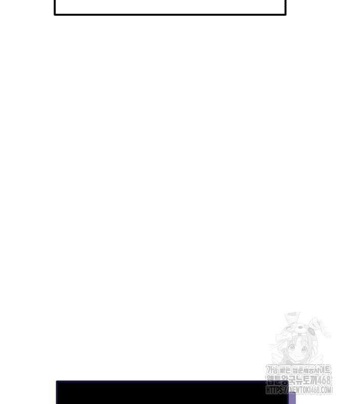 집구석 절대자 23화 10
