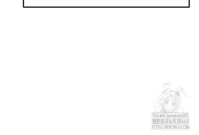 집구석 절대자 23화 29