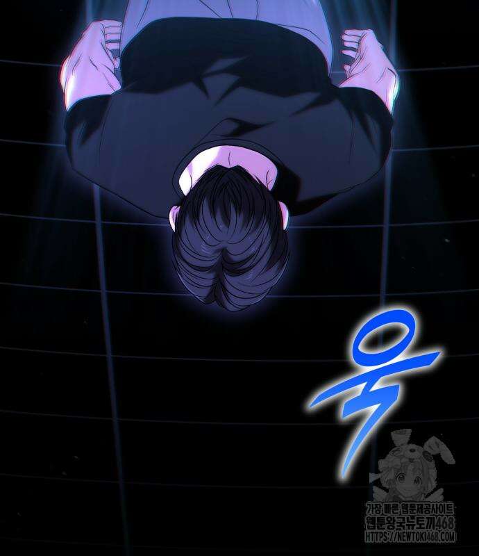 집구석 절대자 23화 35