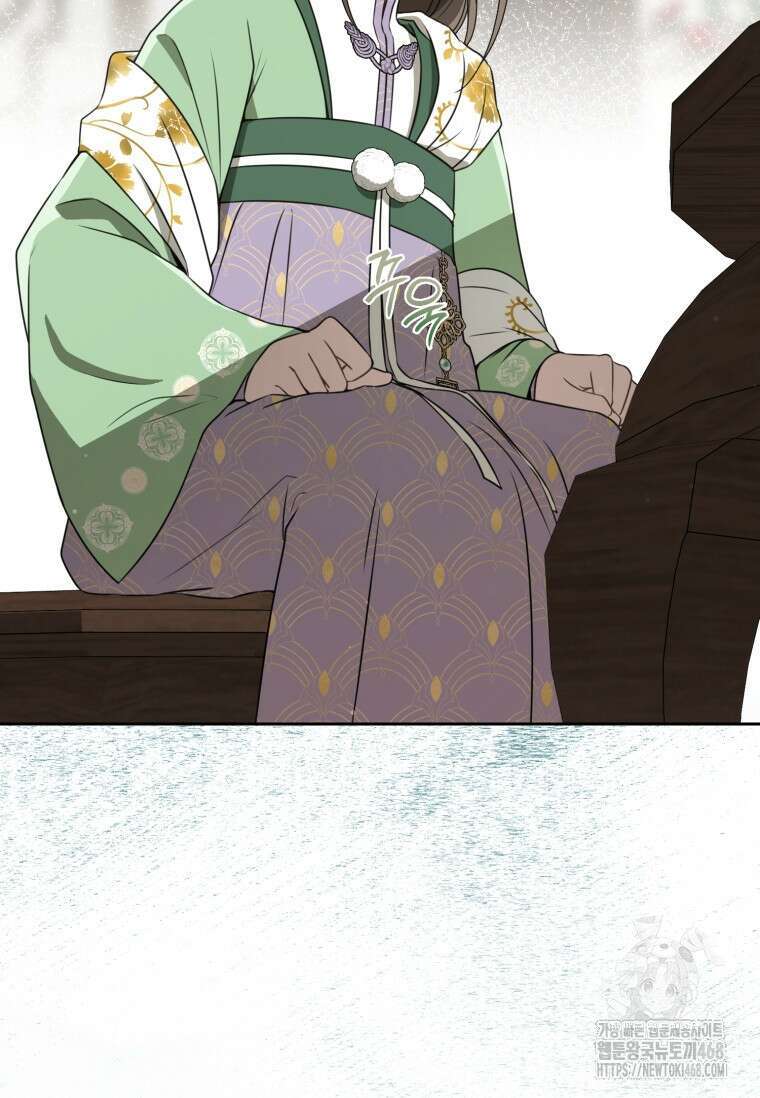 무림세가 천대받는 손녀 딸이 되었다 88화 9