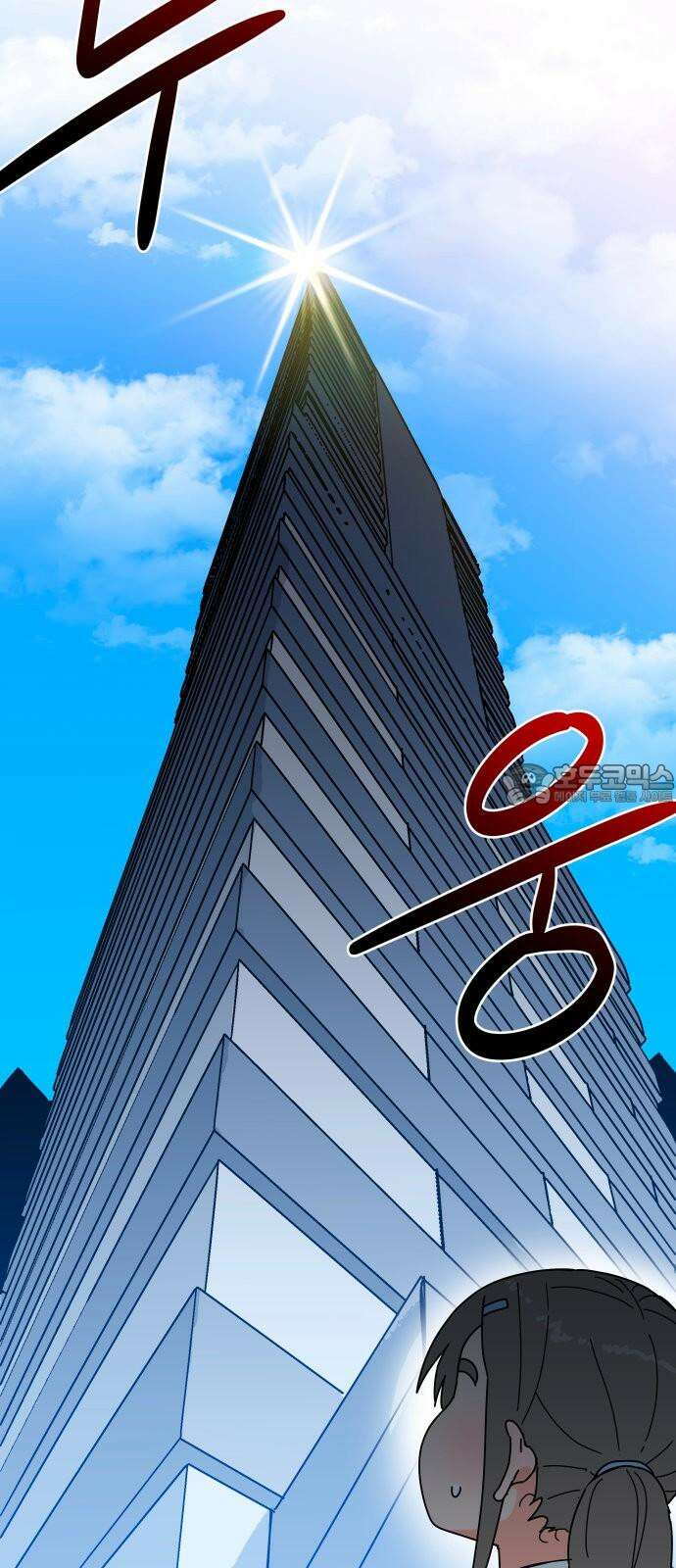 로봇소녀 노이도 52화 말할 수 없는 3