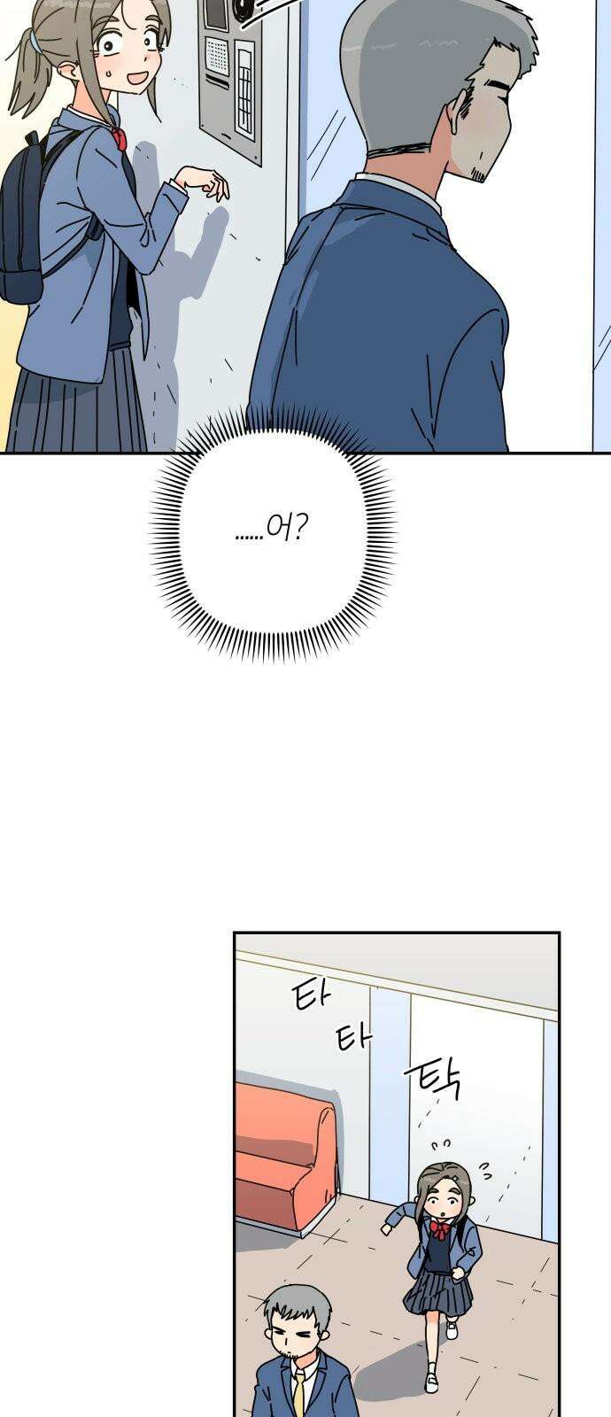 로봇소녀 노이도 52화 말할 수 없는 7