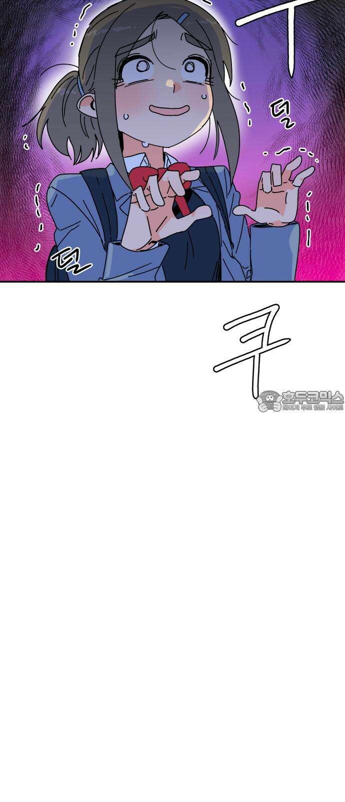 로봇소녀 노이도 52화 말할 수 없는 18