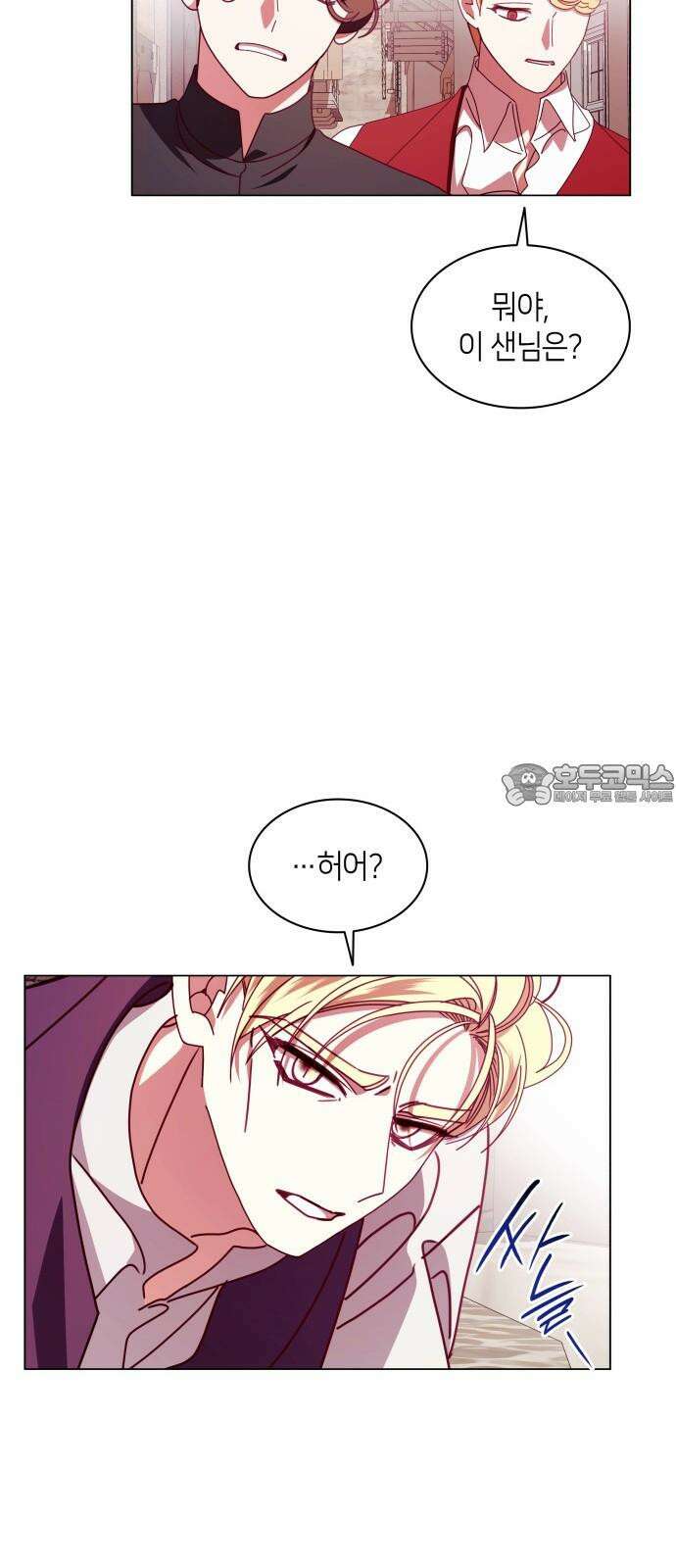 죽음을 희망합니다 57화 15