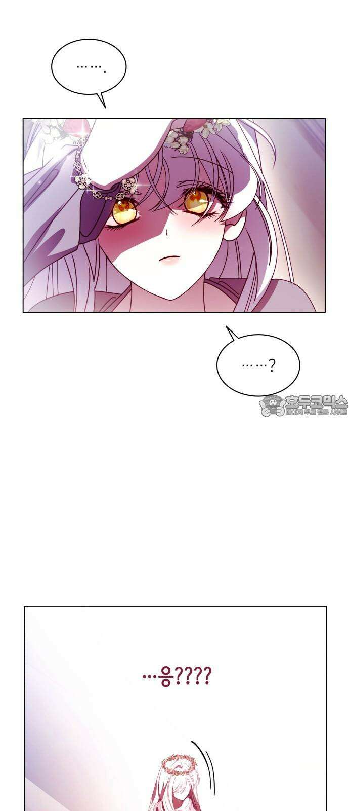 죽음을 희망합니다 57화 24