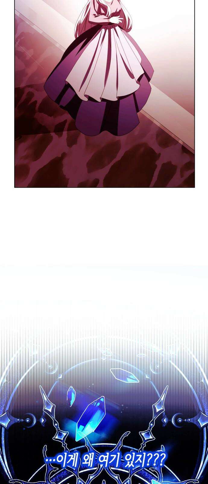 죽음을 희망합니다 57화 25
