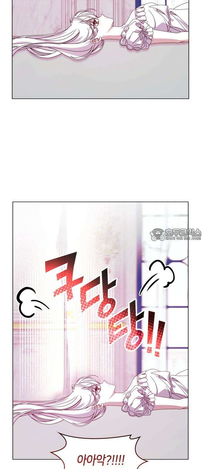 죽음을 희망합니다 57화 36