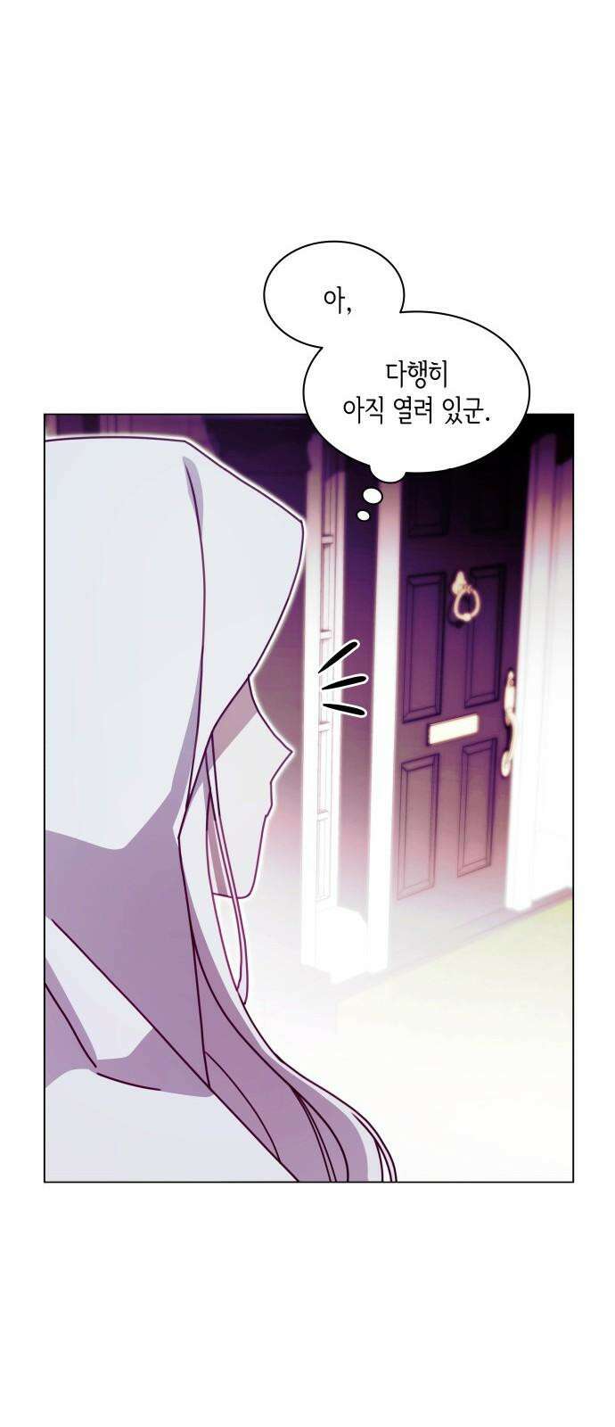 죽음을 희망합니다 57화 49
