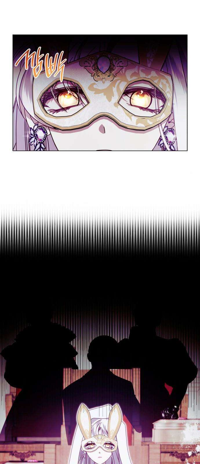 죽음을 희망합니다 57화 58