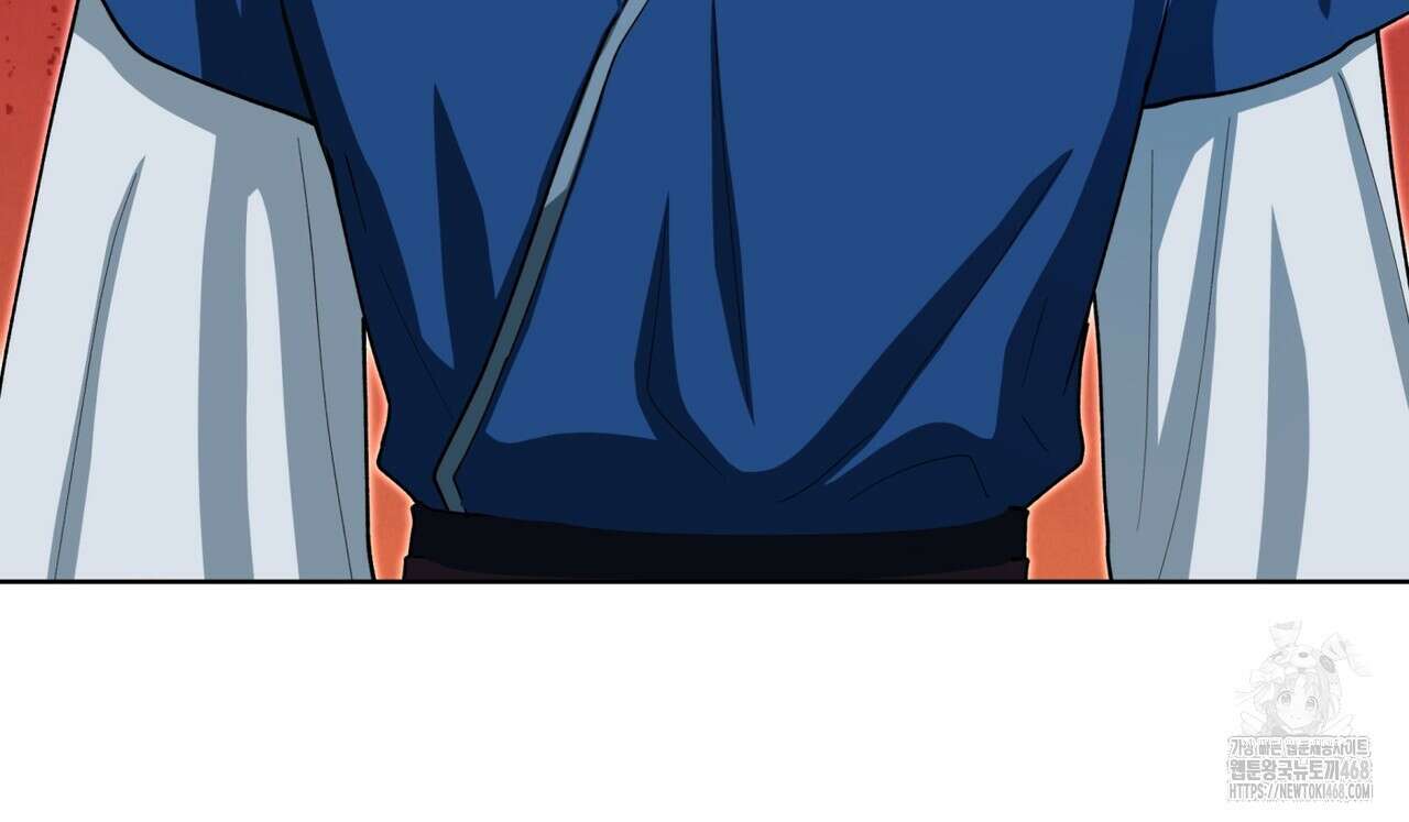 천추세인 55화 9