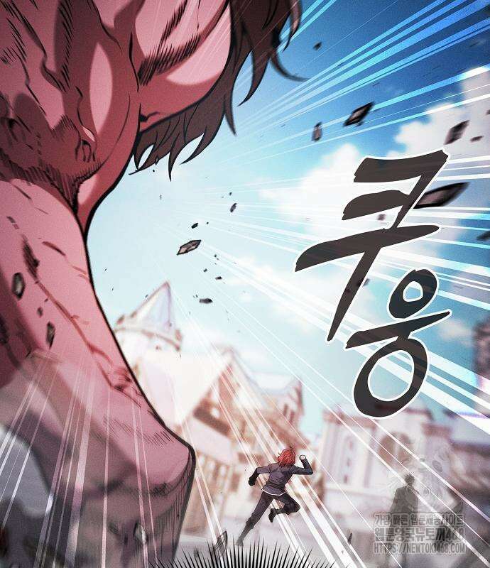 아카데미의 천재칼잡이 93화 23