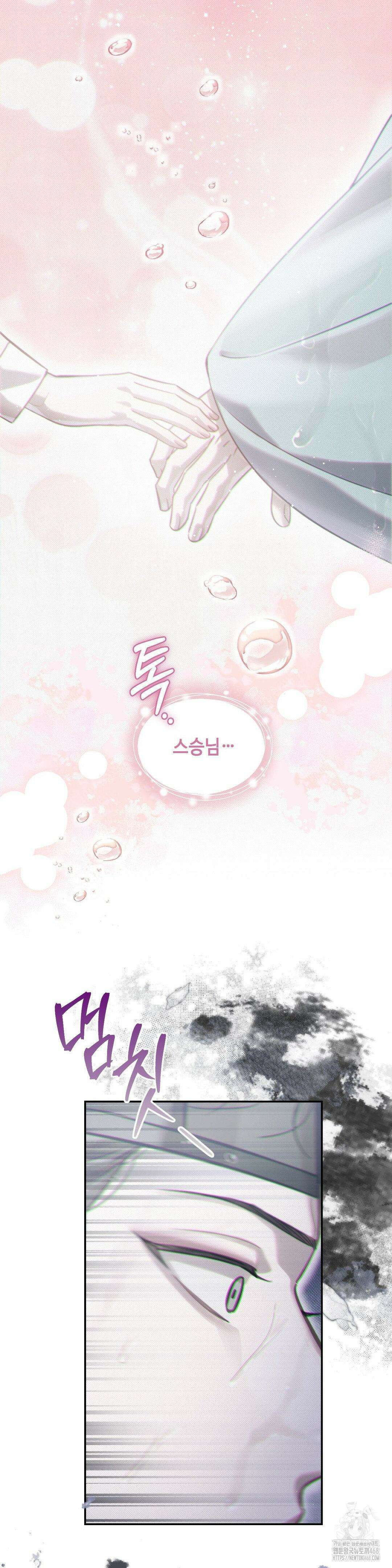 하는 중전 54화 34