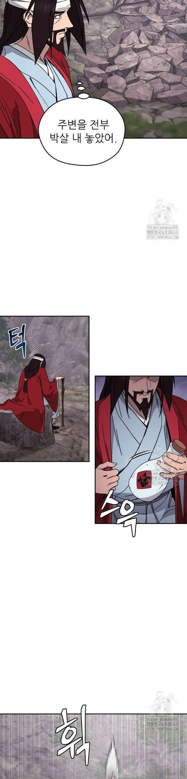 신마의선 3화 7